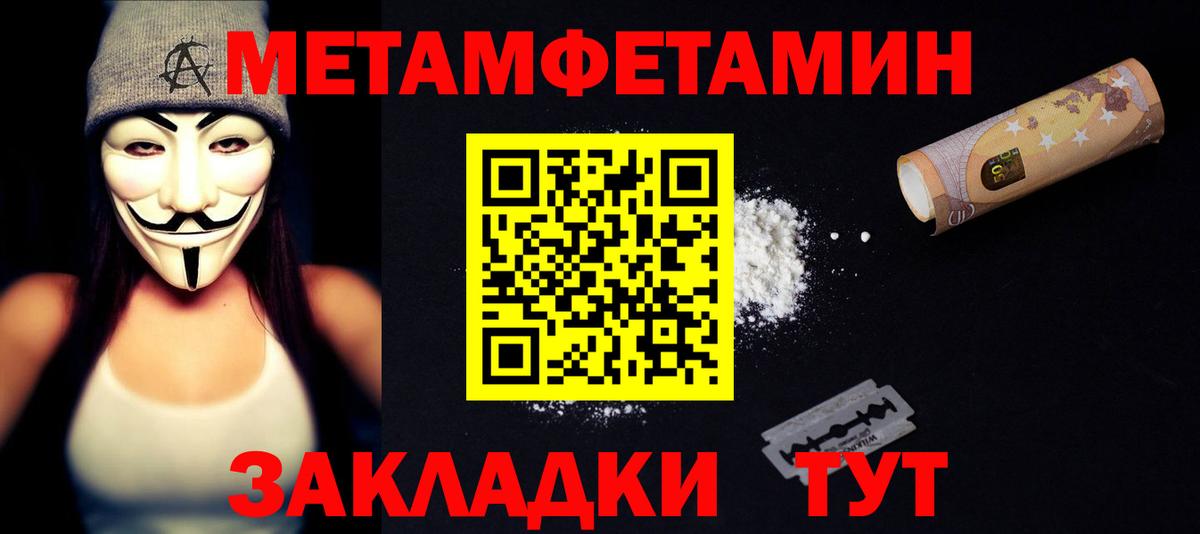 АМФЕТАМИН  Amphetamine Розовый  Вход с VPN  Дагестанские Огни 