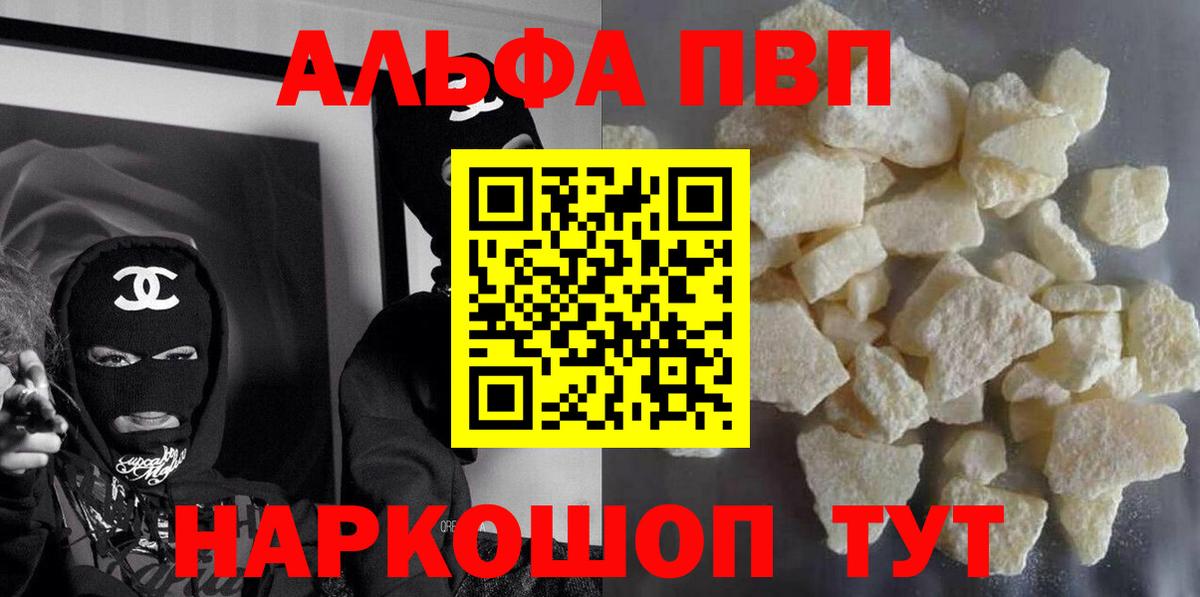 A PVP СК КРИС  A PVP Соль  Вход с VPN  Дагестанские Огни  A PVP Соль 