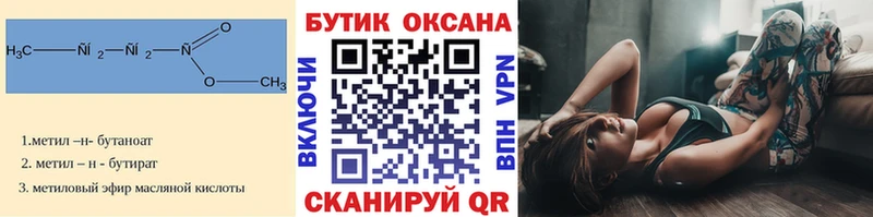 БУТИРАТ оксана  Дагестанские Огни 