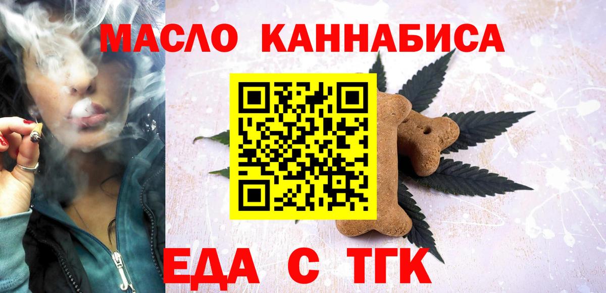 Дагестанские Огни  Canna-Cookies марихуана  Вход с VPN 