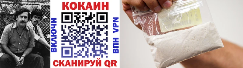 Cocaine Перу  Дагестанские Огни 