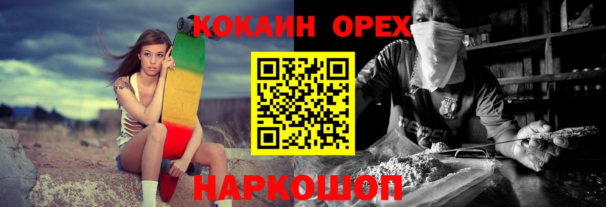 КОКАИН Колумбийский Дагестанские Огни