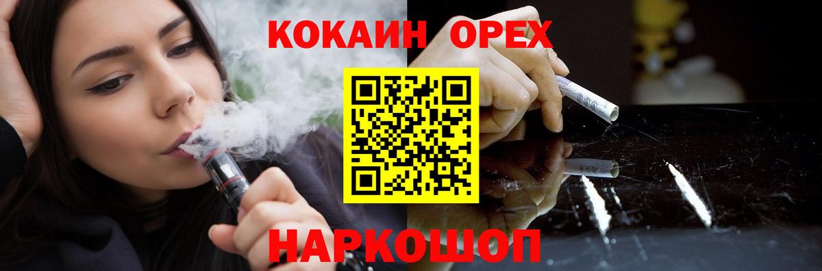 Дагестанские Огни  КОКАИН Колумбийский  Вход с VPN 