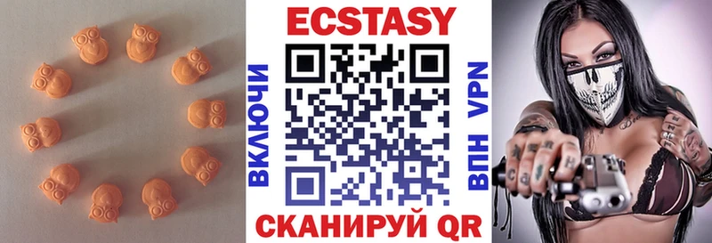 Экстази диски Дагестанские Огни