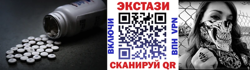 Ecstasy диски  Дагестанские Огни 
