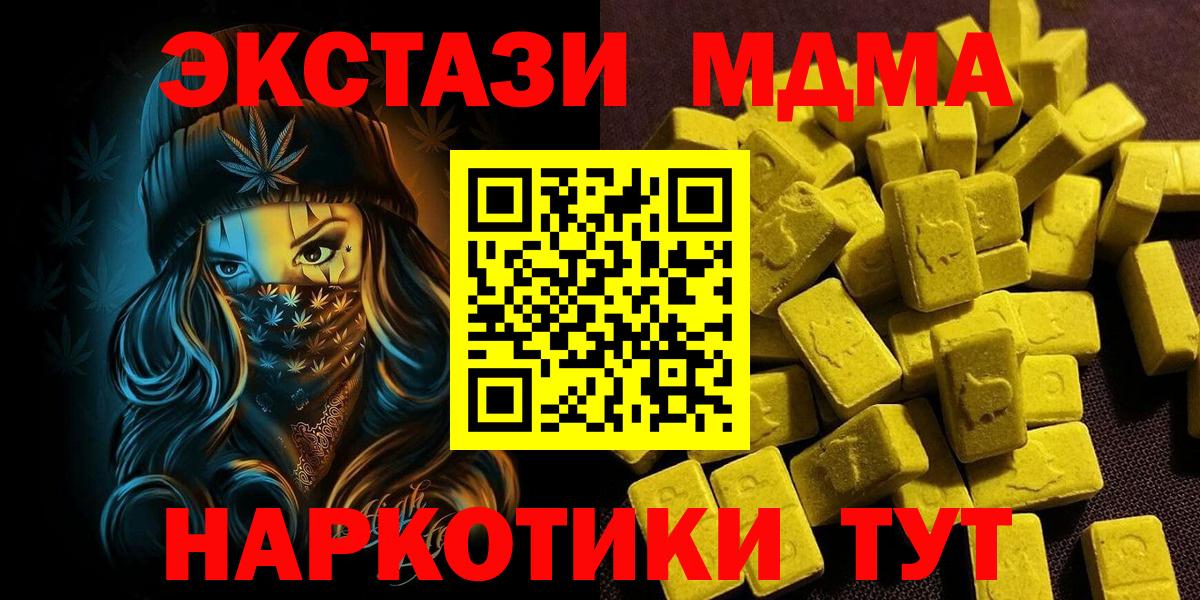 Дагестанские Огни  ЭКСТАЗИ  Ecstasy VHQ  Вход с VPN  ЭКСТАЗИ диски 