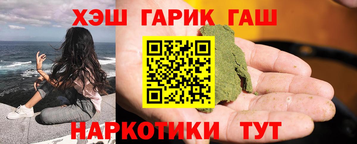 ГАШИШ индика сатива Дагестанские Огни