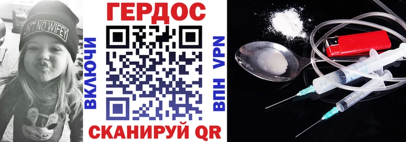 ГЕРОИН Heroin  купить наркотик  Дагестанские Огни 
