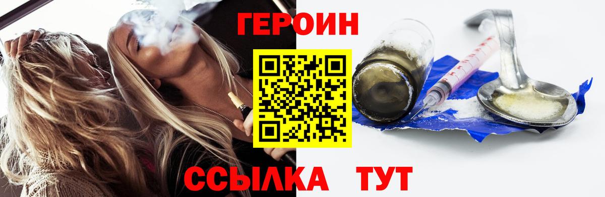 Дагестанские Огни  ГЕРОИН Heroin  Вход с VPN 