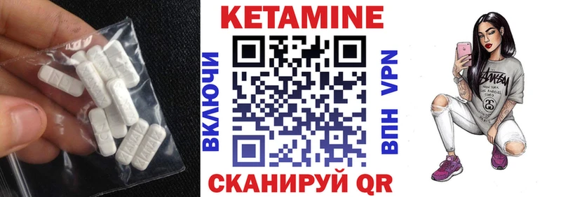 КЕТАМИН ketamine  наркота  Дагестанские Огни 
