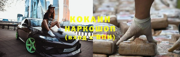 дистиллят марихуана Балабаново
