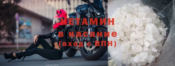 гидра Балахна