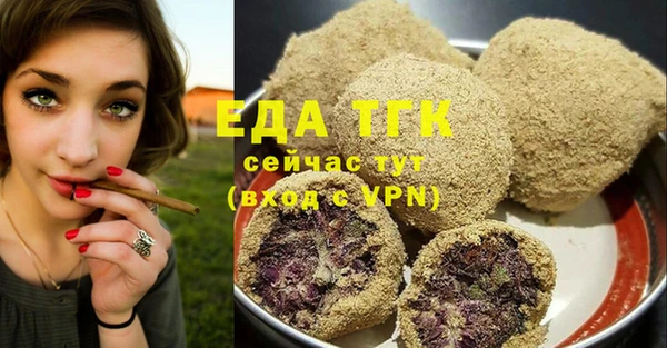 дистиллят марихуана Балабаново