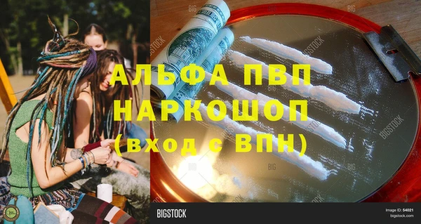 дистиллят марихуана Балабаново