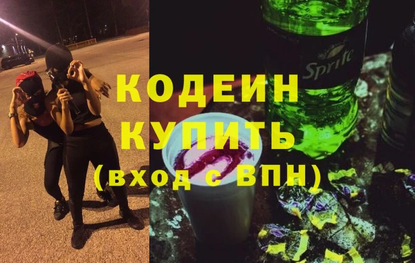 гидра Балахна