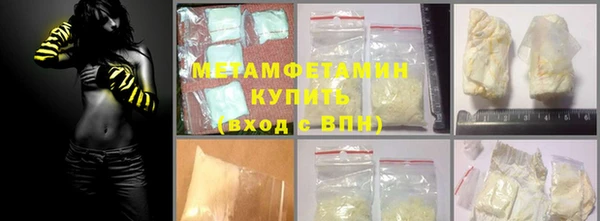 мяу мяу кристалл Беломорск