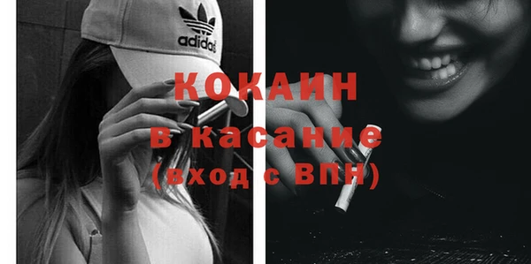 гидра Балахна