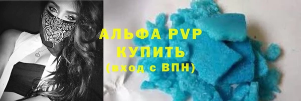 молекула духа Россошь