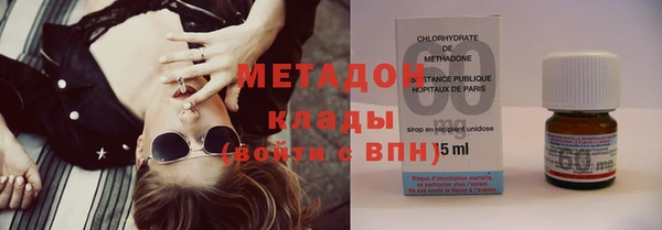 дистиллят марихуана Балабаново