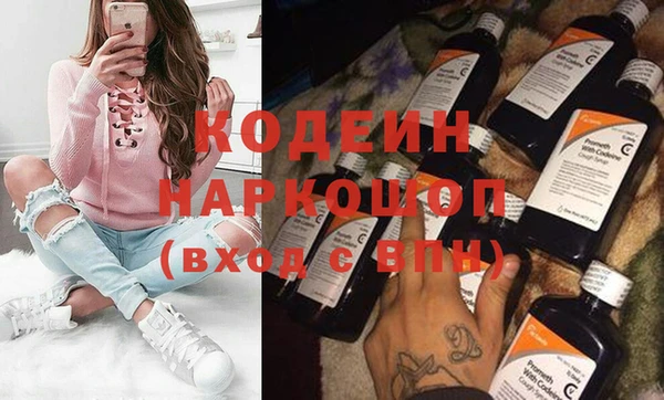 гидра Балахна