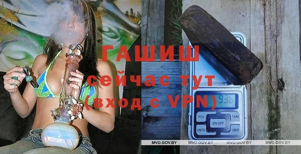 мяу мяу кристалл Беломорск
