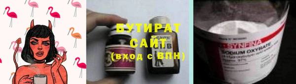 дистиллят марихуана Балабаново