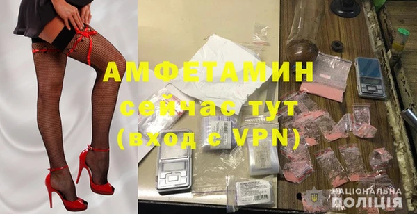 гидра Балахна