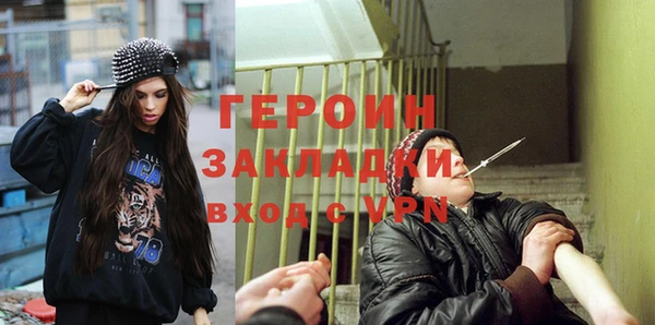 дистиллят марихуана Балабаново