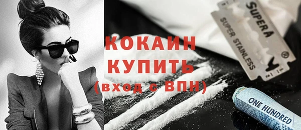 марихуана Рославль