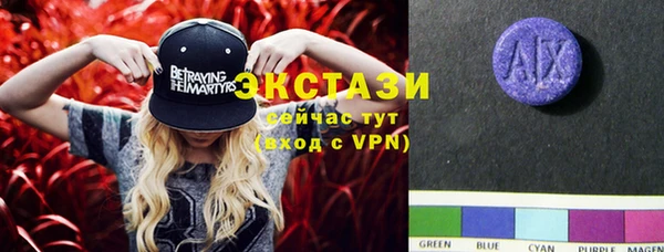 марихуана Рославль