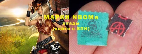 марихуана Баксан