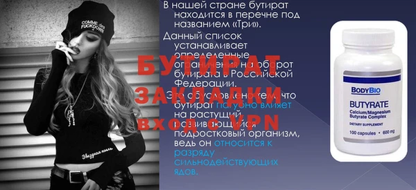 винт Белокуриха
