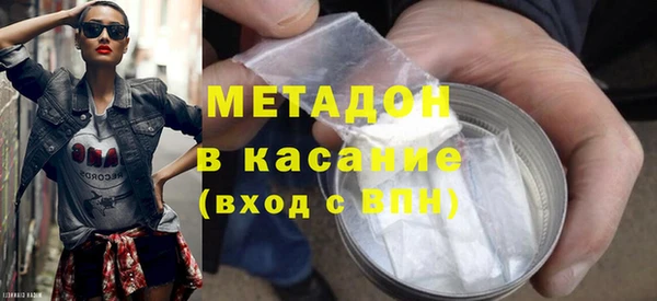 дистиллят марихуана Балабаново