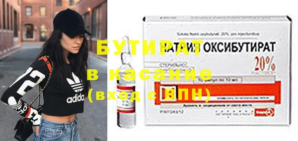 винт Белокуриха
