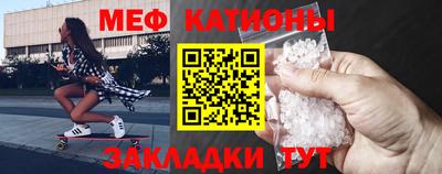 альфа пвп Керчь
