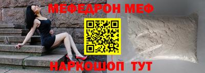 альфа пвп Керчь