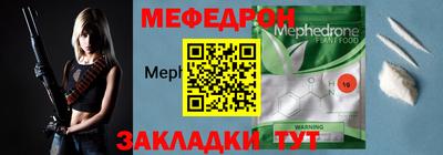 ALPHA-PVP Кизляр