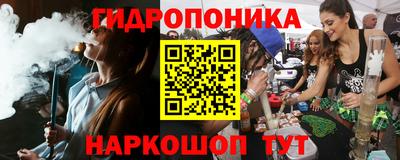 альфа пвп Керчь