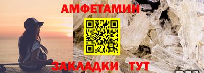 альфа пвп Керчь