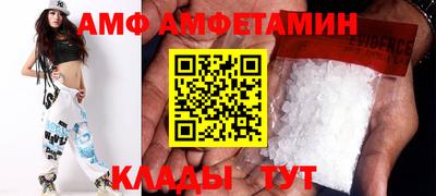 альфа пвп Керчь