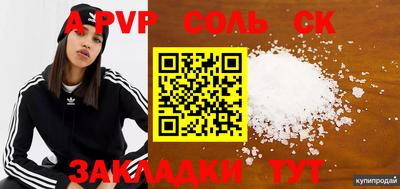ALPHA-PVP Кизляр