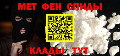 альфа пвп Керчь