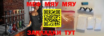 альфа пвп Керчь