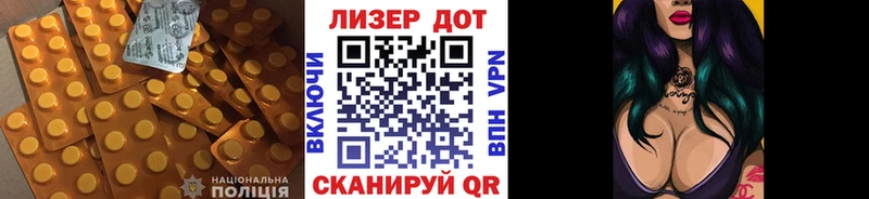 это как зайти  Дагестанские Огни  Лсд 25 экстази кислота 