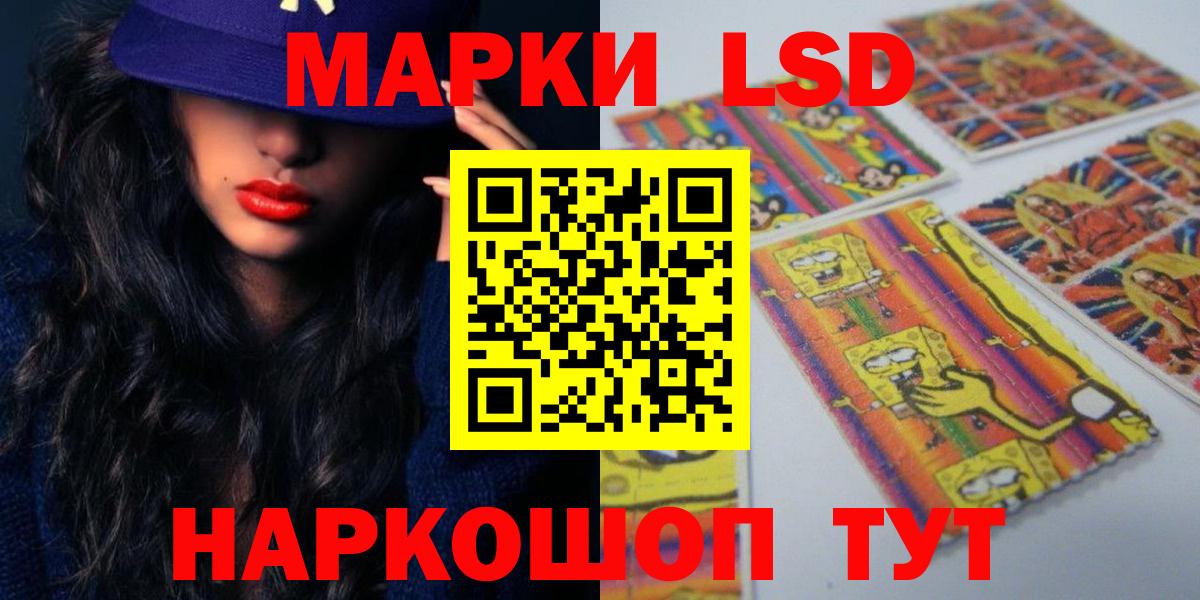 Дагестанские Огни  LSD-25 экстази ecstasy  LSD-25 экстази кислота  Вход с VPN 