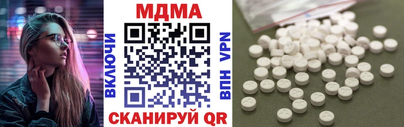 маркетплейс клад  Дагестанские Огни  MDMA молли 
