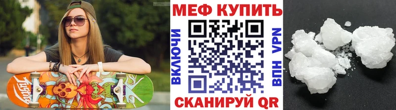 Меф mephedrone  Дагестанские Огни 