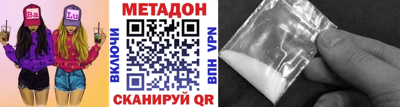 как найти   MEGA сайт  МЕТАДОН кристалл  Дагестанские Огни 