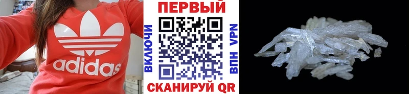 Метамфетамин витя  где продают наркотики  Дагестанские Огни 