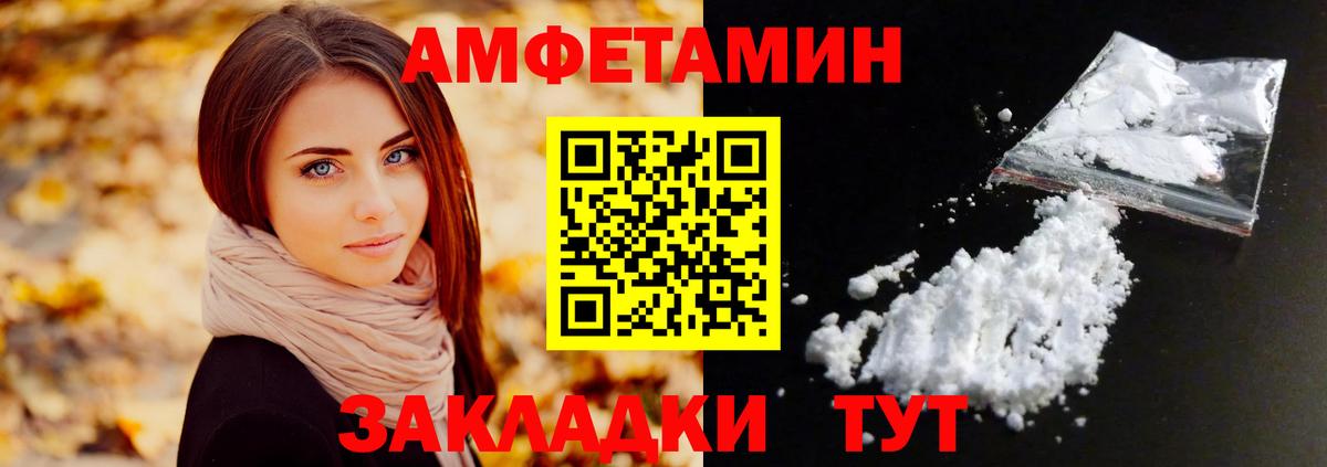 Дагестанские Огни  МЕТАМФЕТАМИН витя  Вход с VPN 